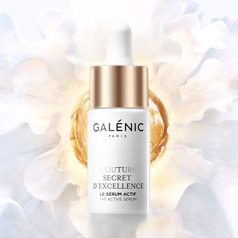 科兰黎（GALENIC）雪藻胜肽精华液10ml 抗皱淡纹 有效期为27年1月【临期清仓】