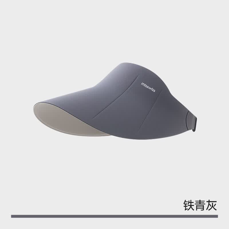 MissWiss【戚薇同款】双面防晒帽女士夏季户外防紫外线遮阳帽百搭显脸小 铁青灰 【17.5cm帽檐】 可调节易收纳 可调节（54-58cm）