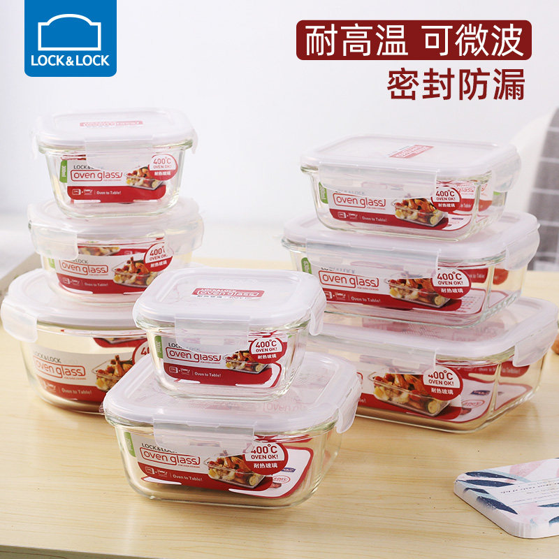乐扣乐扣（LOCK&amp;LOCK）玻璃保鲜盒饭盒便当盒分隔宝宝辅食碗上班族微波炉冰箱 圆形 650ML LLG831