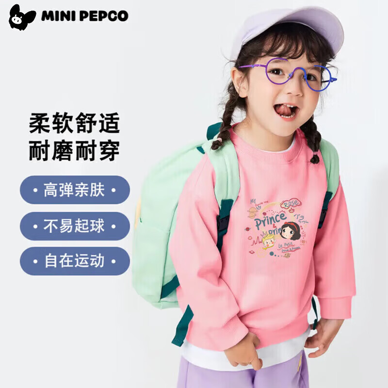 С�����ɣ�PEPCO����ͯ�������´����＾��Ů���˶�����2025�¿����ͯ˧����װ ������-��ɫ 90 29.9Ԫ