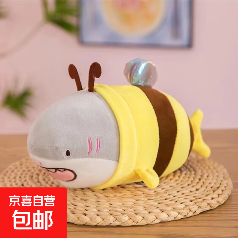 网红小鲨bee抱枕搞怪男生毛绒玩具公仔鲨鱼蜜蜂玩偶娃娃创意礼物 鲨鱼&amp;Bee 23厘米