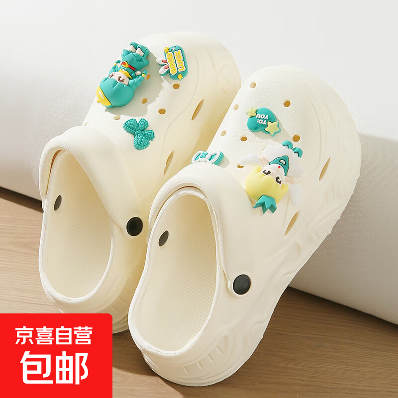 户外运动女款室外卡通图案软厚底增高踩屎感防滑凉拖鞋洞洞鞋男 白色 35-36