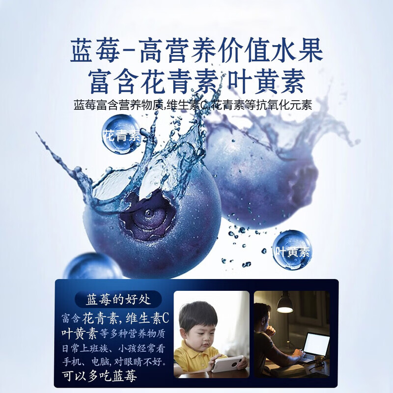 果食鲜丰四川高山蓝莓新鲜水果蓝莓整箱生鲜时令水果 8盒/单果【15-18mm】/800g