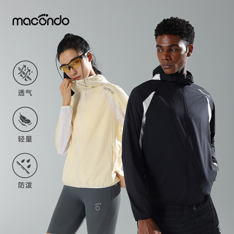 马孔多（macondo）羽燕超轻皮肤衣夏日原纱防晒防泼水自收纳城市跑越野跑溯溪外套 黑色 男款 M