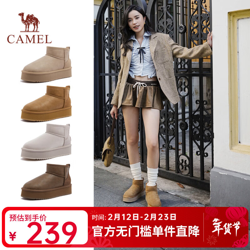 骆驼（CAMEL）经典时尚雪地靴冬季简约时尚加绒保暖百搭女靴 L25W275051A驼色 40
