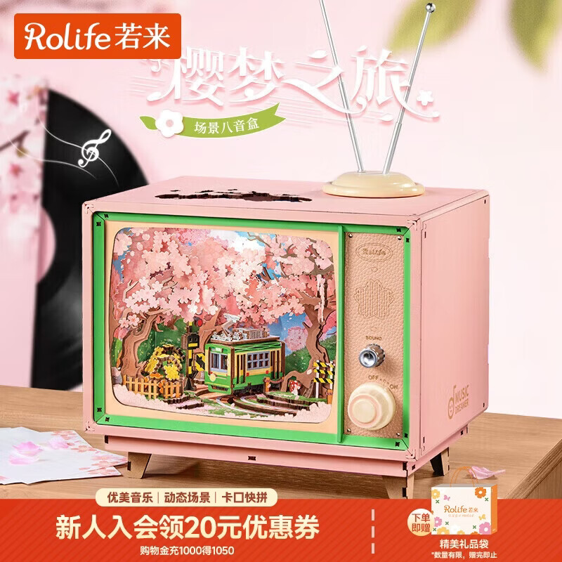 ������Rolife��ӣ��֮�ð��������ֺ�diyƴװ��ľ���Ů�����������