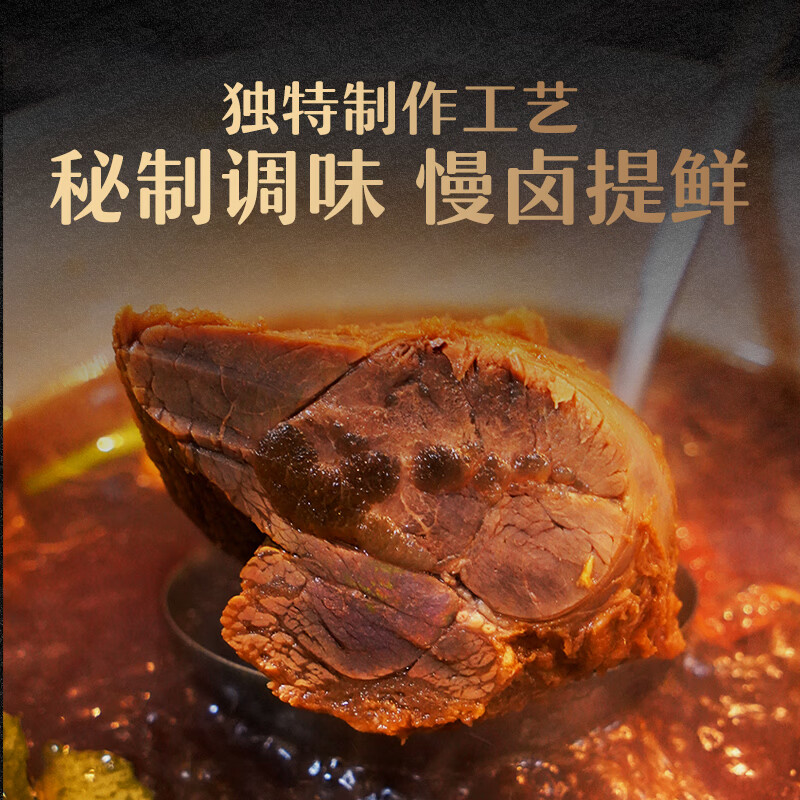 王家渡原切牛腱子肉即食高蛋白健身早餐零食酱卤牛肉开袋即食送礼 轻卤牛腱肉90g*3盒