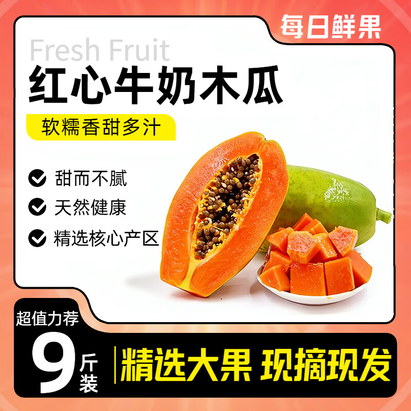 ���ڲ��������ù�������ţ��ľ�ϡ���ժ�ַ�������ˮ����������Ƥľ�ϵ������� ����3�����350-500gح��ũ��ѡ�� 10.6Ԫ