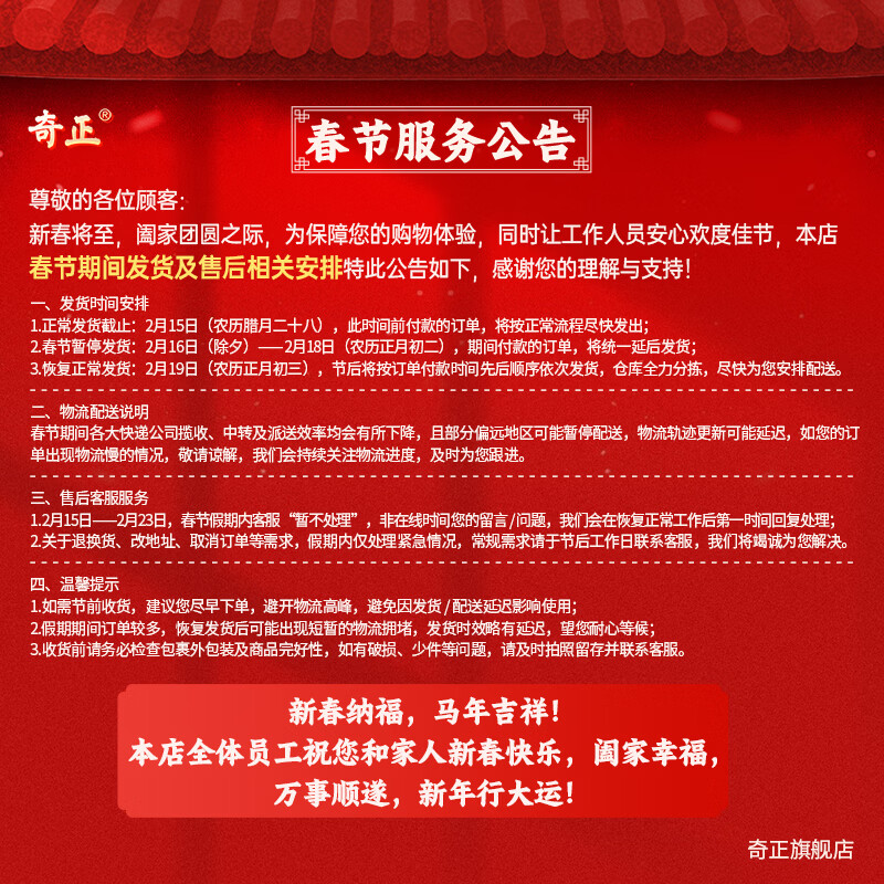 奇正复合维生素b族正品B6B12叶酸提高男女士代谢15片/瓶 15片*1瓶