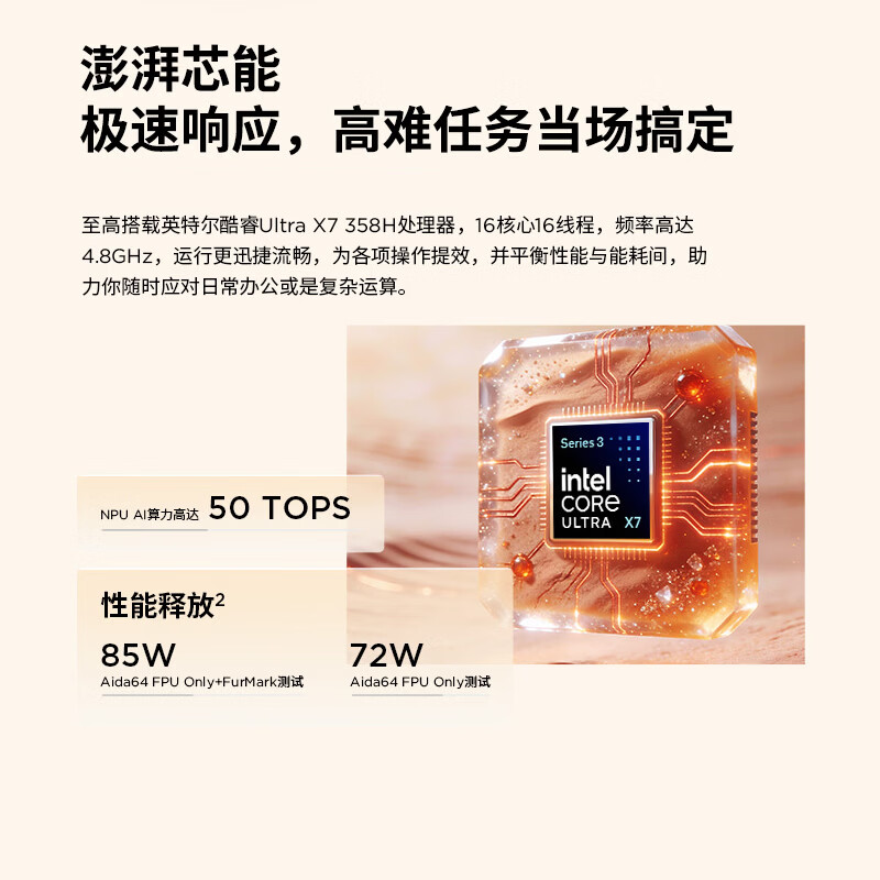 图 8