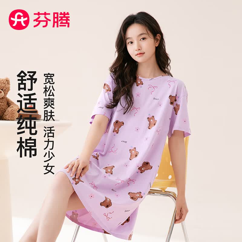芬腾女短袖纯棉睡裙 34元，芬腾男中腰平角内裤4条 34.9元 - 86线报