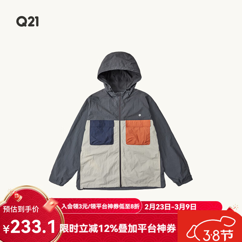 Q21【采销直播专享】儿童大口袋外套亲子款男女防风防晒透气耐磨春款 魅影灰2 110