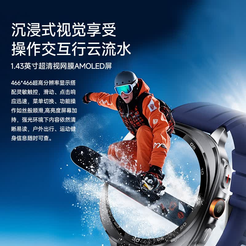 KPEP【GPS多星定位】北斗GPS定位轨迹户外跑步防水心率血氧睡眠监手表 硅胶黑
