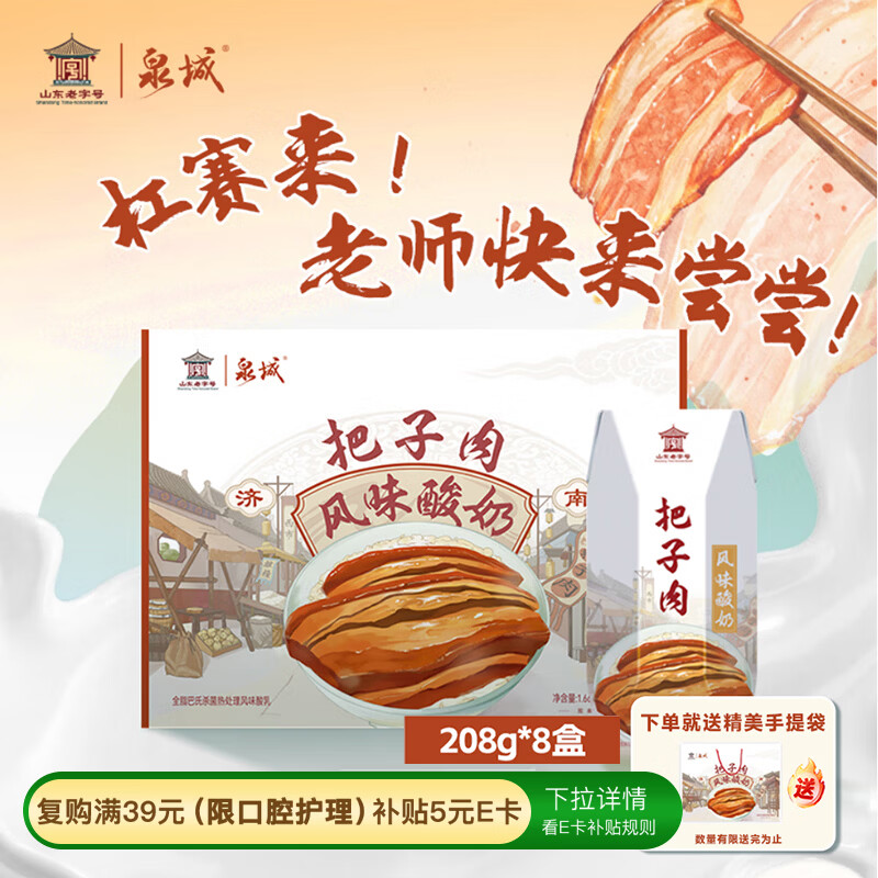 �ѱ� ������ ������ ��ζ������ 208g 8�� 32.54Ԫ