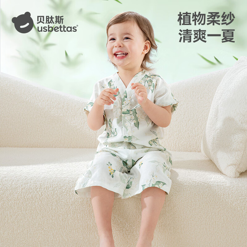 贝肽斯儿童睡衣女童男童夏季薄款透气家居服套装宝宝亲子睡衣短袖