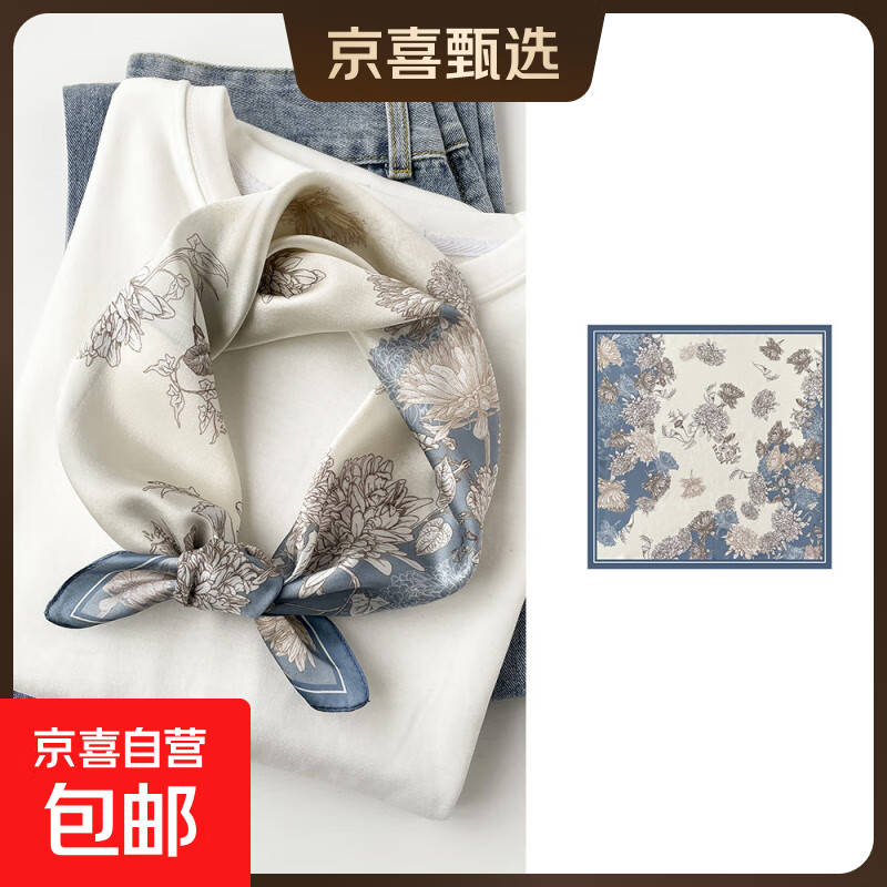 真丝100%桑蚕丝丝巾女春秋方巾领巾情人节送女生女友妈妈闺蜜礼物 牡丹蓝【100%高品质桑蚕丝】 真丝53*53cm