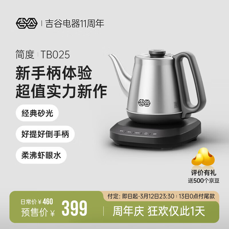 ���ȣ�K��KOU���Զ���ˮ��ˮ������ˮ�� ���ܱ��º��µ�ˮ�� �ݲ�ר�ò�̨һ�幦�����õ��� 0.9L ������ɰ�⡿�е����TB025