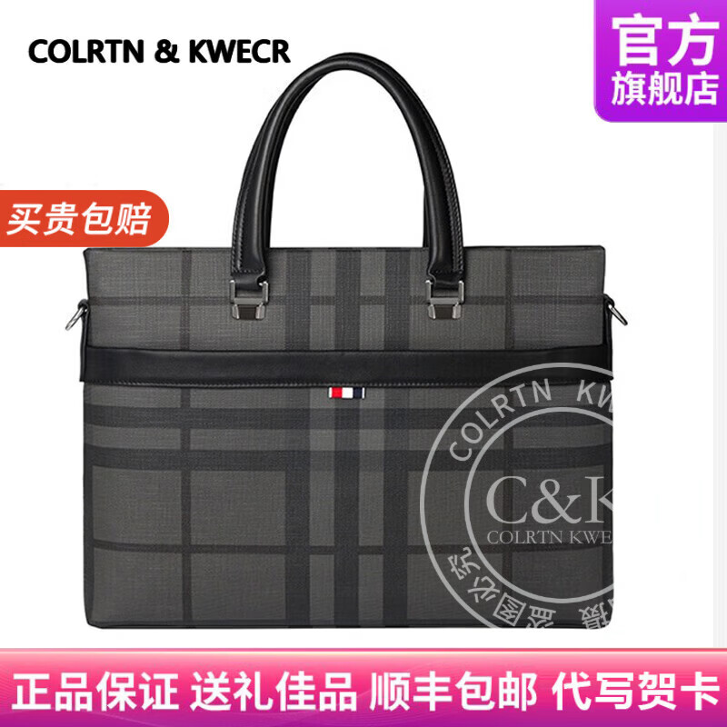 Colrtn Kwecr男士商务公文包大容量出差办公手提包皮包单肩斜挎包电脑包 CO1852格子38.5*28.5*6(14英寸）