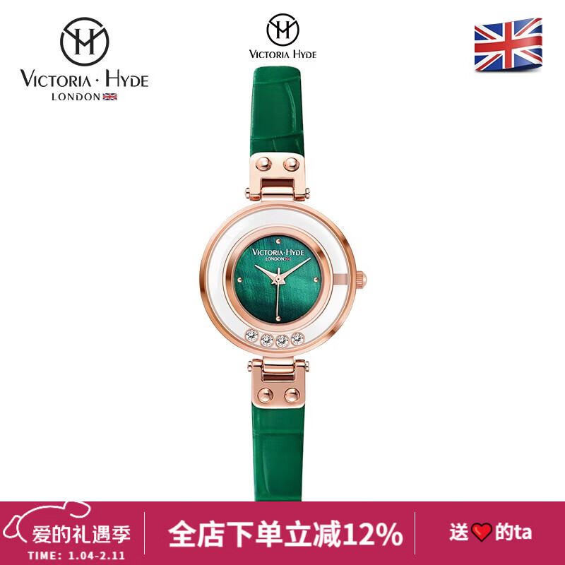 VICTORIA·HYDE星辰小绿表手表女简约气质小众轻奢女表复古时尚ins维多利亚海德 竹节纹小绿表单表 京东折扣/优惠券
