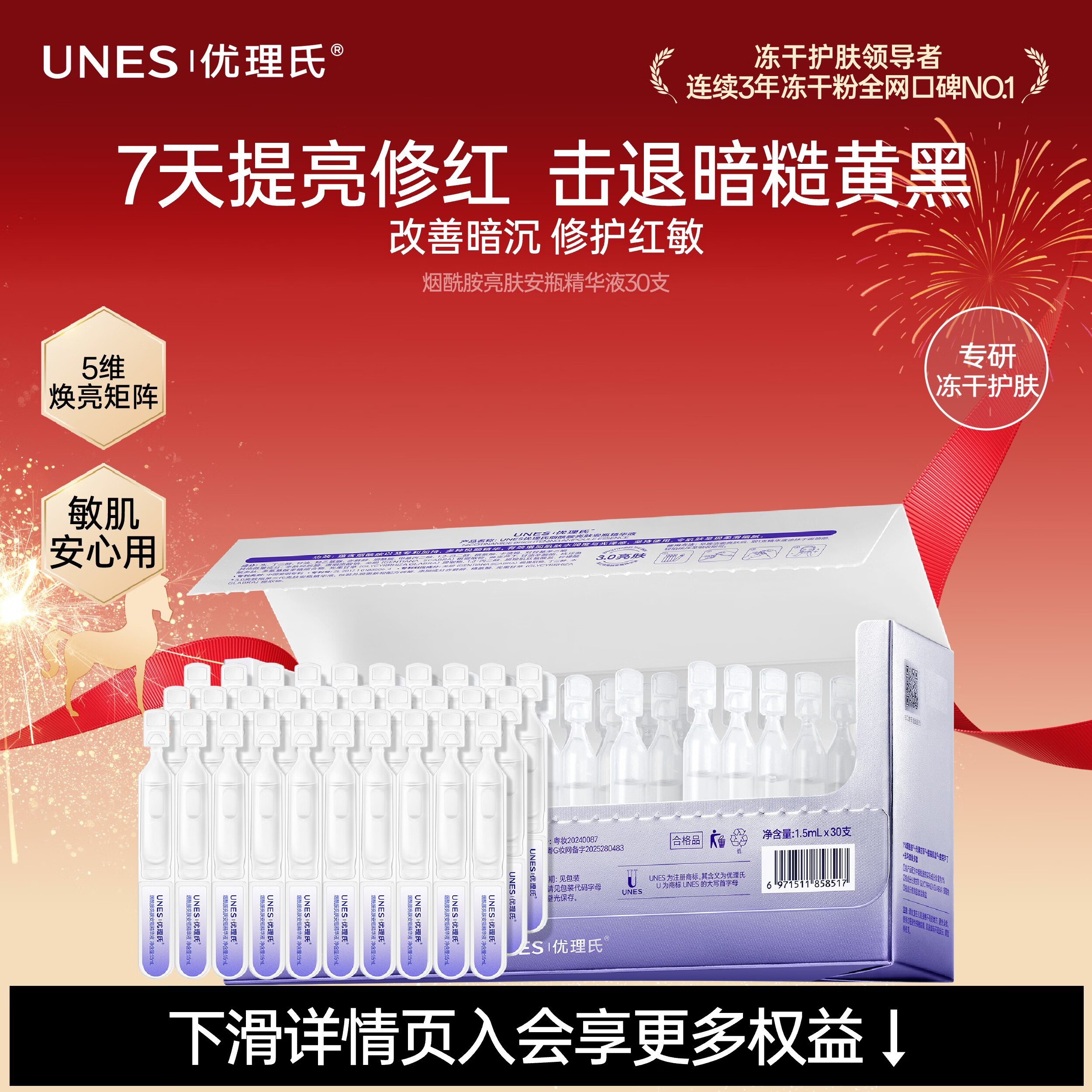 �����ϼ��ⵯ���׾���������30֧39.9Ԫ(����ȯ)