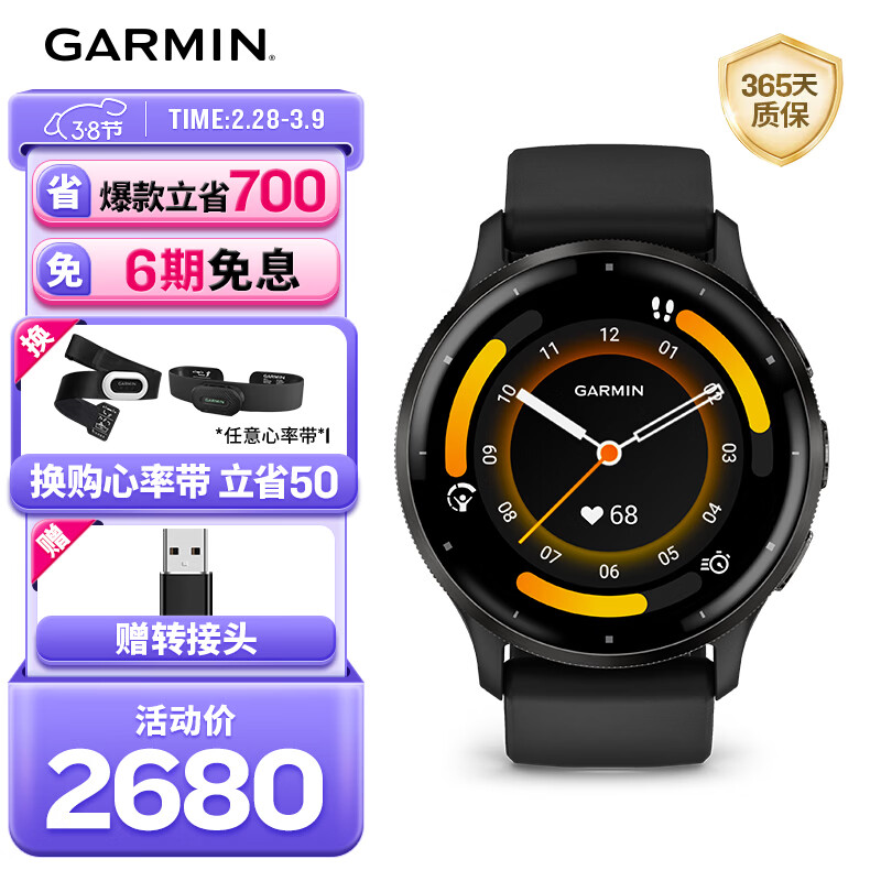 GARMIN/���� Venu3 �����ֱ� ��պ�