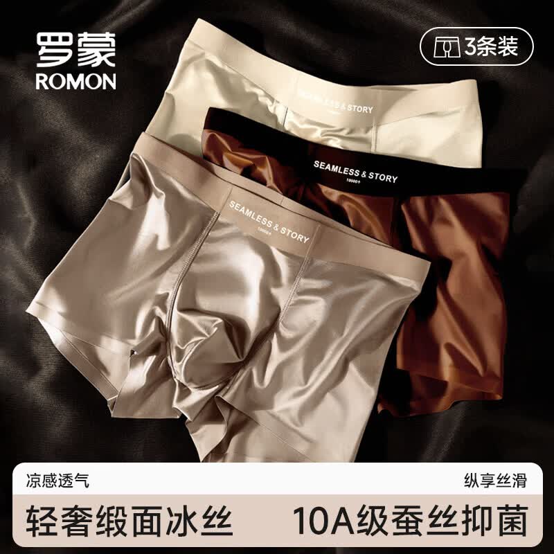 ���ڲ��������ɣ�ROMON����˿��ʿ�ڿ�������10A���־�����ʪ�ź���˯͸�������ĽǶ̿� 49.9Ԫ