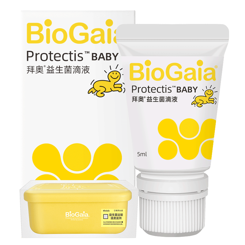 拜奥（BioGaia）益生菌滴剂 易滴版5ml/瓶  罗伊氏乳杆菌DSM17938  0-3岁可用