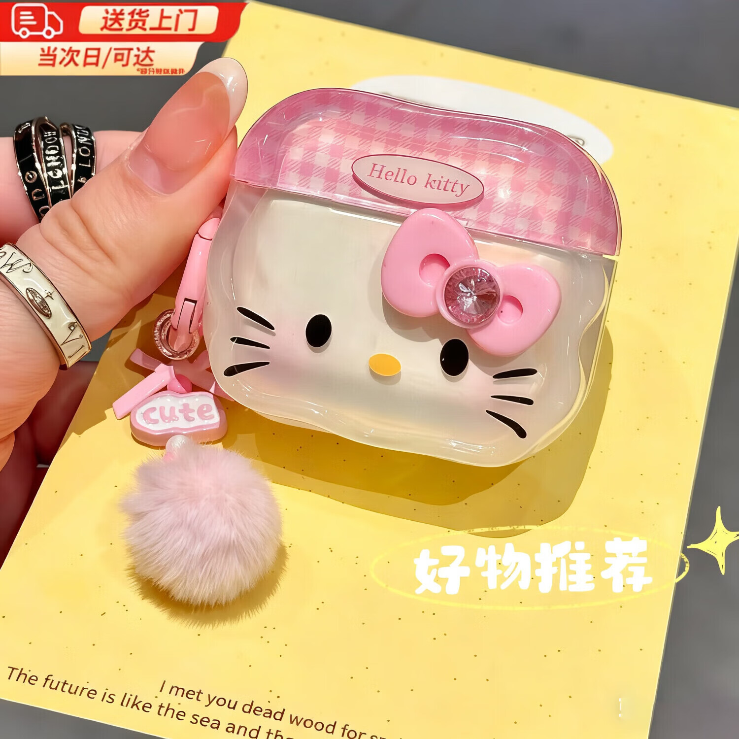 TAFNairpods4保护套苹果耳机保护套airpods4保护壳耳机壳透明粉色kitty机套蓝牙耳机防摔卡通创意配件 Kitty猫单壳+挂饰