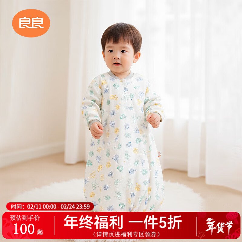 良良【粉丝专属】婴儿秋冬加厚夹棉宝宝可拆袖棉儿童防踢被包裹式睡袋 【一体-星际·40g】80码 身高75-85cm 80cm（身高75-85cm）1-2岁