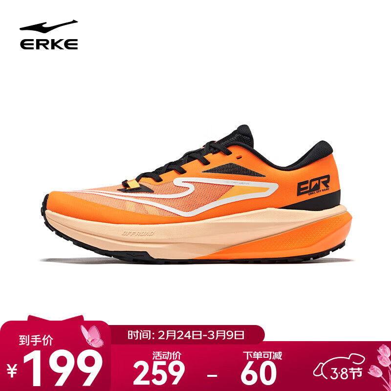 ���Ƕ����޾�TD��Ь������������˶�Ь�����¿�������Ь����ص��ܲ�Ь ӫ���ʳ�/���� 43 199Ԫ