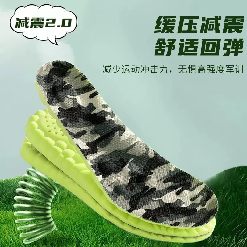 朋意军训专用鞋垫足弓支撑防臭吸汗透气夏季久站防痛柔软舒适超软底 换洗装：军训鞋垫【2双】软弹缓压 40