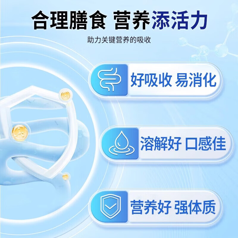 朕皇蛋白质粉老年健康营养补钙保健品营养品滋补蛋白粉 复合氨基酸蛋白质粉 1000g*1桶 1桶装