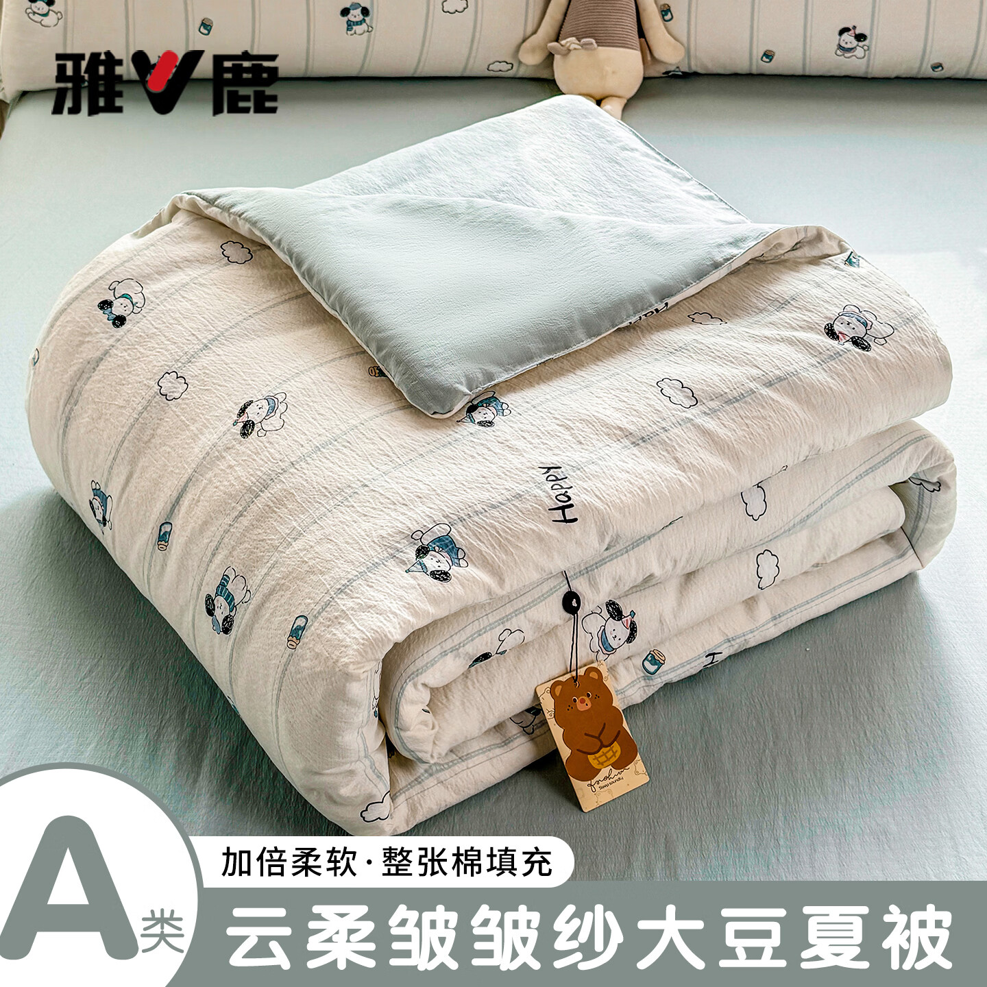 雅鹿a类空调被可机洗裸睡夏季1.5x2米夏凉被宿舍薄被子单双人大豆被芯 萌犬乐园【A类母婴级 轻盈舒适】 150cm*200cm 单夏被