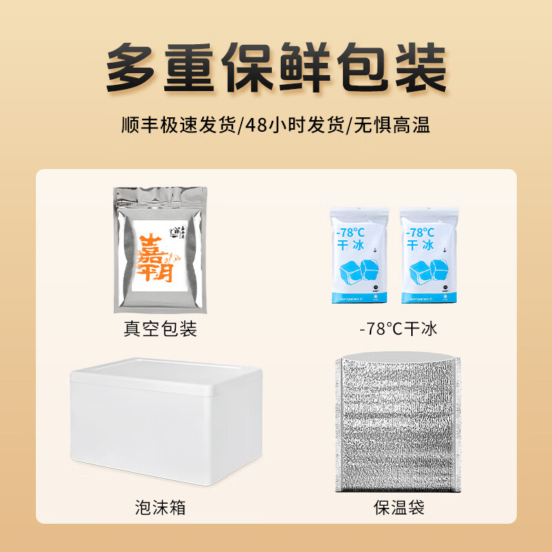 嘉平月两头乌跑山猪新鲜黑猪肉生鲜农家散养土猪里脊前后腿肉包饺子肉馅 前腿1600g【爆炒回锅肉】