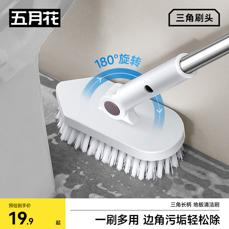 五月花地板刷多功能长柄硬毛刷子浴室卫生间刷地刷子缝隙清洁刷