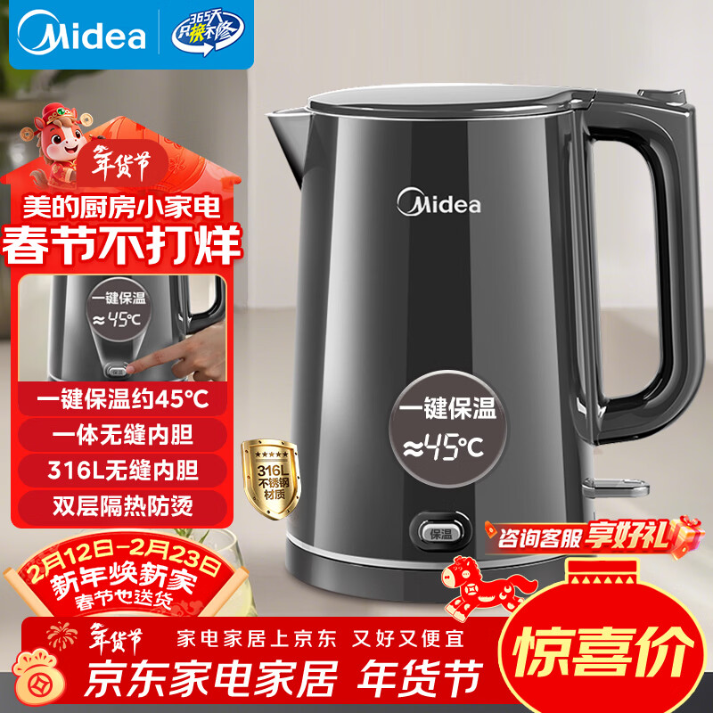 Midea/���� MK-SHEϵ�� ��ˮ��/��ˮƿ 1.5L ��ɫ MK-SHE1521