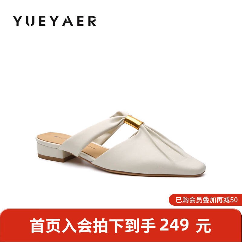 月芽儿2025年冬季季新款方头穆勒鞋女包头半拖一脚蹬懒人鞋百搭拖 白色02S 34
