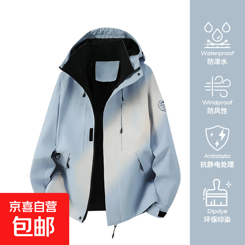 春夏季男女同款冲锋衣户外登山服潮流多色外套连帽夹克情侣款 月光蓝 M 100-120斤