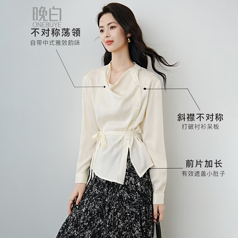 晚白2026春款法式荡领国风暗纹提花上衣系带松紧腰收腰显瘦大码衬衫女 浅杏色 L