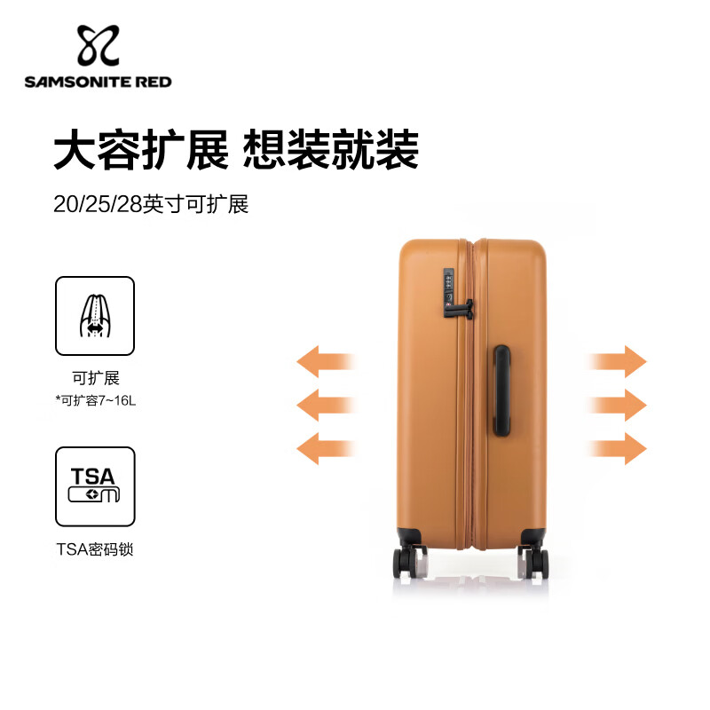 新秀丽【娜扎同款】大波浪行李箱 时尚轻盈拉杆箱 大容量密码旅行箱KJ1 HG0-芥末黄 25英寸
