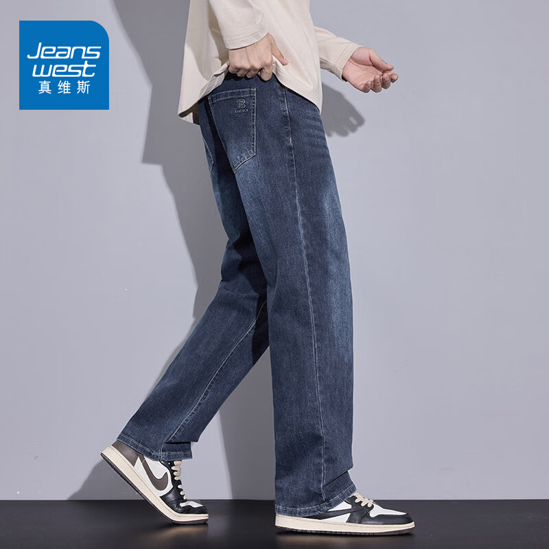 真维斯2026秋季新款牛仔裤男士潮流百搭直筒长裤宽松弹力休闲长裤子男款 蓝色 28