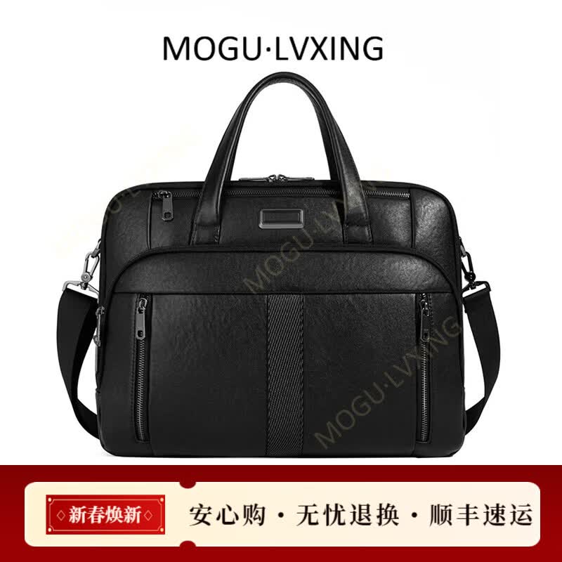 COTON MOGULVXING品牌大容量皮包手提包商务真皮男士公文包男电脑包 黑色 15英寸
