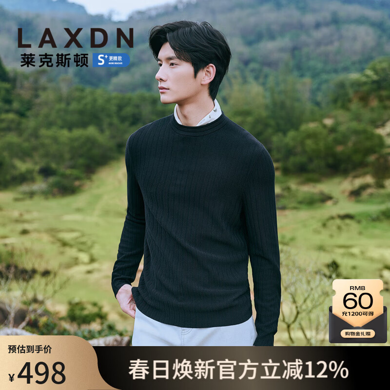莱克斯顿（laxdn）针织衫男春秋新品羊毛混纺保暖透气吸湿圆领百搭柔软亲肤上衣男装 深黑 S