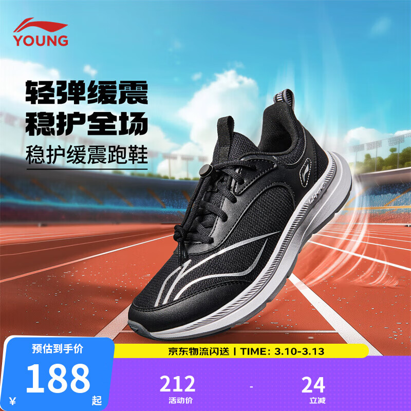 ����ͯЬ��ͯ�ܲ�Ь��Ů��ͯ��������ص��ȶ�֧���˶�ЬYKFV062 ��151-������ɫ-1 32 142Ԫ