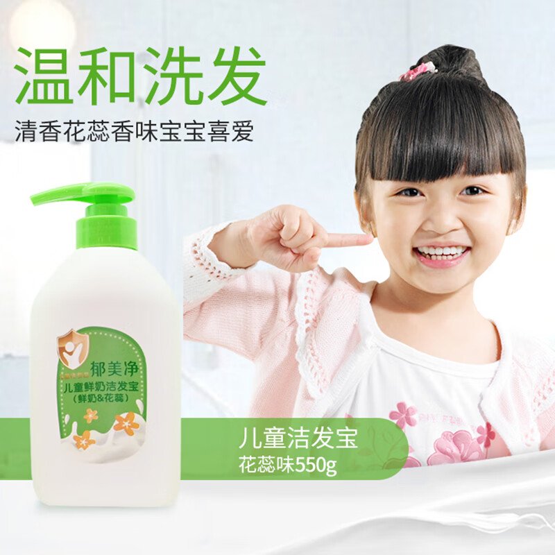 ������ �������̶�ͯϴ��ˮ 3-6-12�� 550g 11.06Ԫ/������22.12Ԫ��