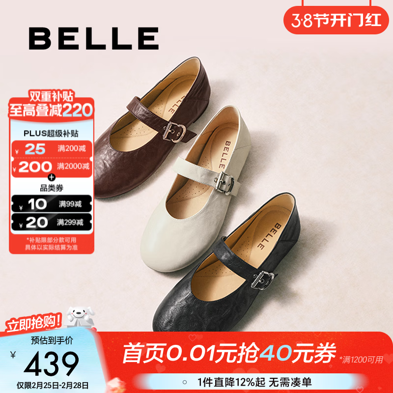 ������Belle������������������ЬŮ�̳�ͬ����Ƥ���ʵ�ЬE3U1DAQ6 �װ�ɫ 39