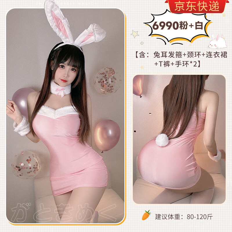 曼烟情趣内衣性感兔女郎角色扮演小胸显大诱惑制服套装激情午夜魅力骚 粉+白【兔耳发箍+颈环+洋装+T裤+手环2】 均码【建议体重80120斤】