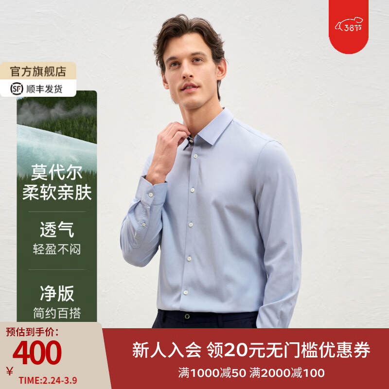 EMZ������˹��ʿ���������Ī�����ᱡ�����紺��������ͨ�ڰٴ� ���� L �Ƽ�����165/����130-140��