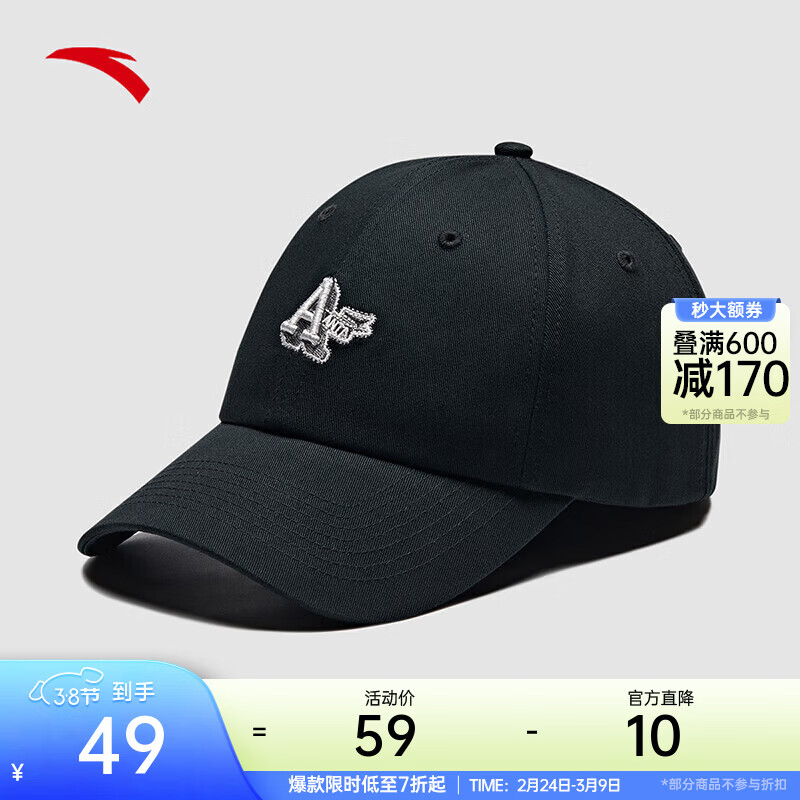 ��̤��ANTA����Т��ͬ���˶�ñ��Ů�ܲ�����͸������ͨ��Ѽ��ñ������Լ����ñ �������ٴ������-8 �� ��