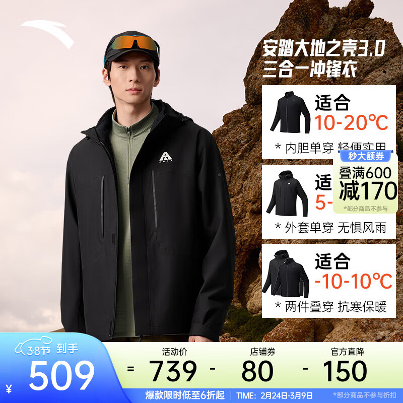 ��̤��һ��ͬ��ˮ������һ������ﶬ����Ů�����ɽ��������Ӳ������ ��ˮ��3.0���޿������6601-5 Z��ͬ�� XL ����180/Ů175��